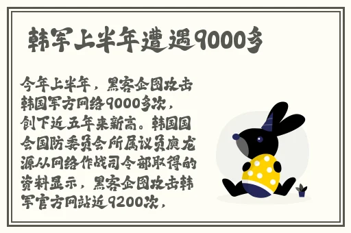 涩涩屋草莓榴莲秋葵绿巨人